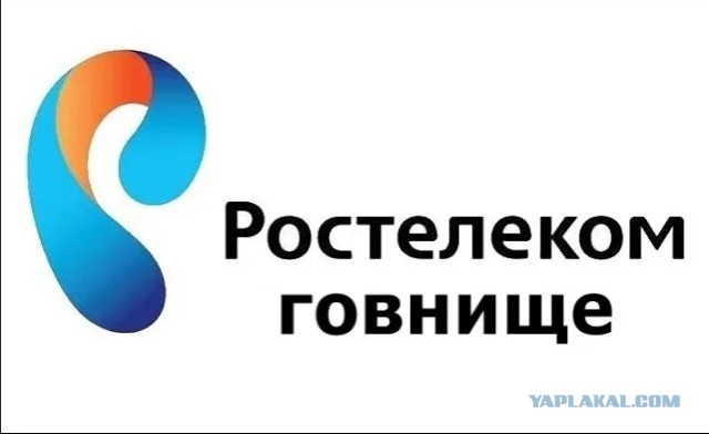 «Ростелеком» рассылает клиентам запрет на использование публичных DNS