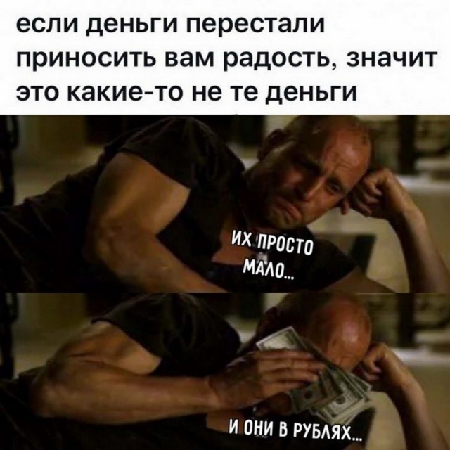 Что означает мем 52