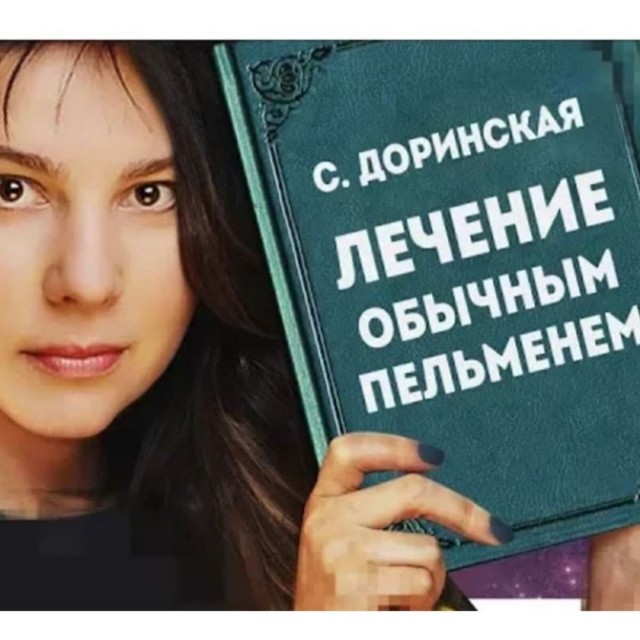 Наконец-то нормальный запоминающийся мануал