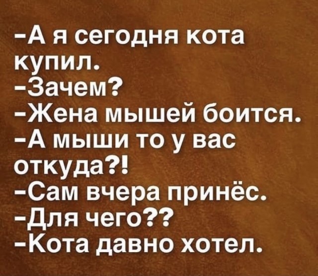 Картинки и мемы всем прекрасных выходных
