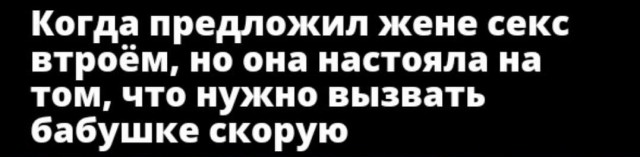 Аморальная деградация