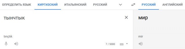 Вези меня Мраз...