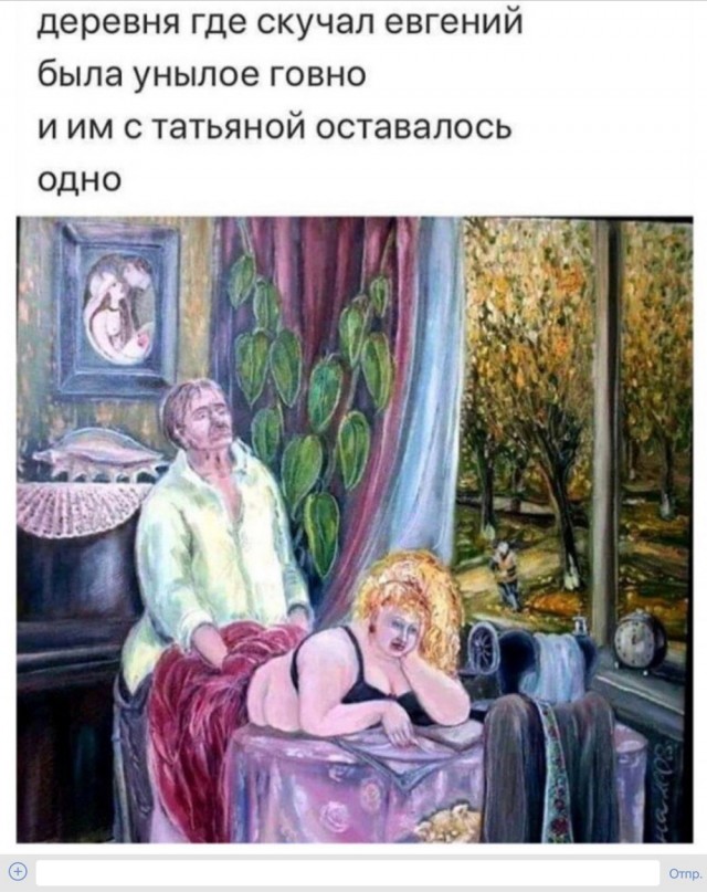 Пятница. И немного слегка пошлых картинок с надписями и без 16+ (10.12)