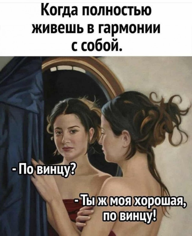 Алкопост 17.12.21