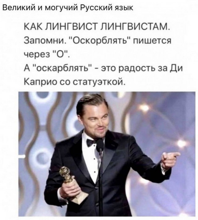 Очередная Хня вам в ленту, дорогие деграданты