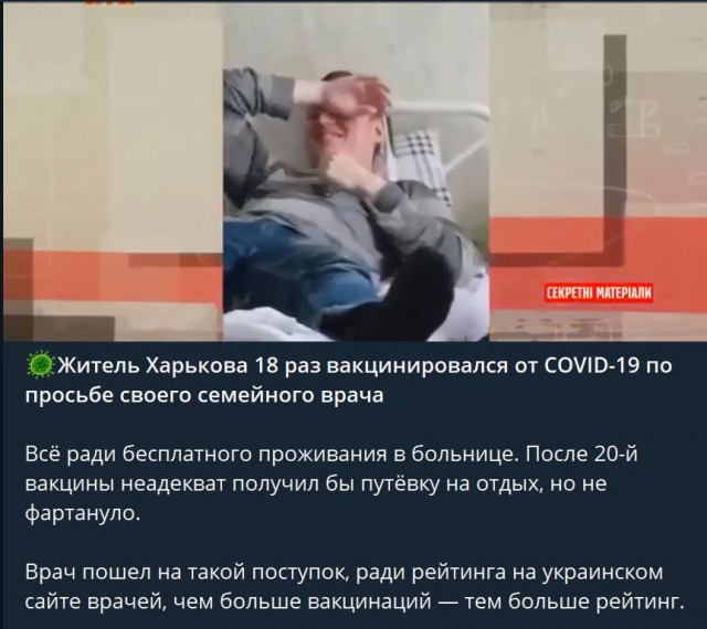 Пандемия. Коронавирус. Россия и мир. Часть 28