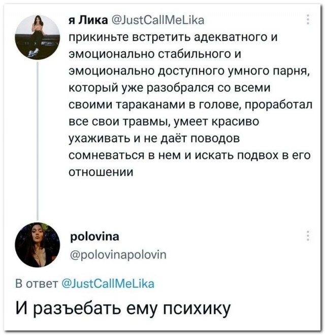 Забавные комментарии из социальных сетей (03.01.22)