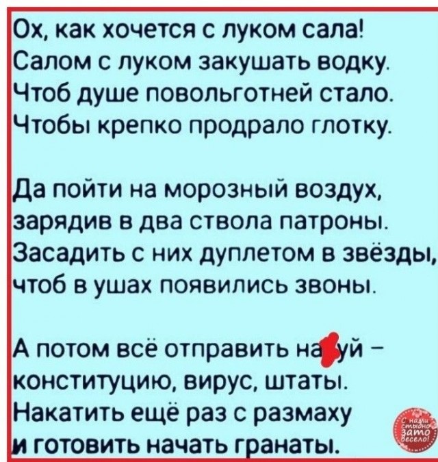 Алкопост 28.01.22