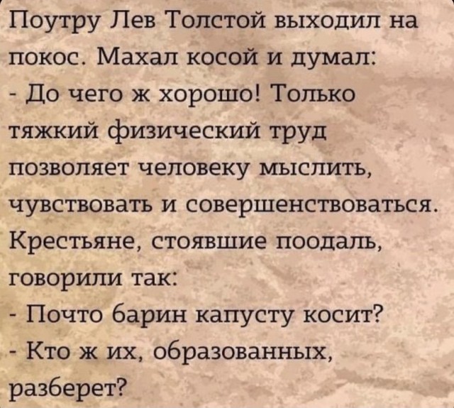 Так себе картинки 30.01.22