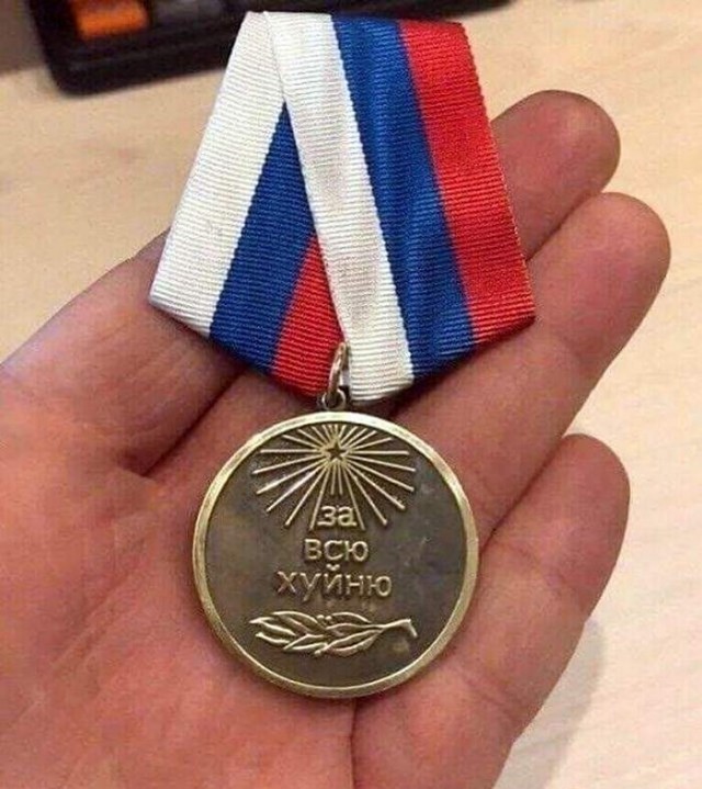 В чем разница между орденом и медалью?