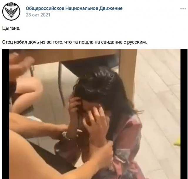 Суровый брат-цыган наказывает сестру за отношения с русским парнем