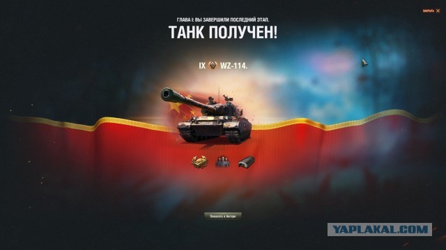 Wargaming 61