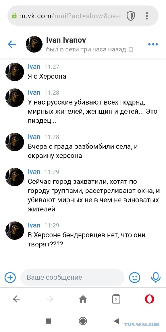 Ракетные удары в мире за последние двое суток