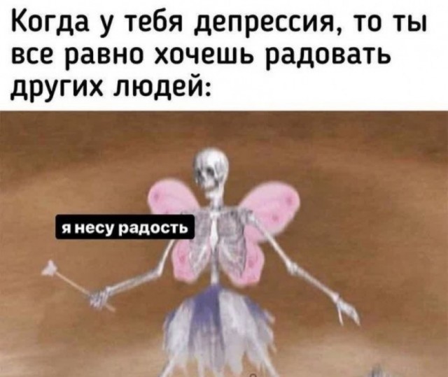 Небольшая подборка про последнюю преграду на пути "уезжающей крыши" - серотонин