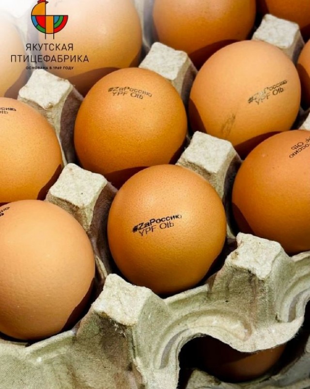 Якутская птицефабрика выпустила серию яиц «ZaРоссию», а в Махачкале начали предлагать услугу по «воскрешению инстаграм»