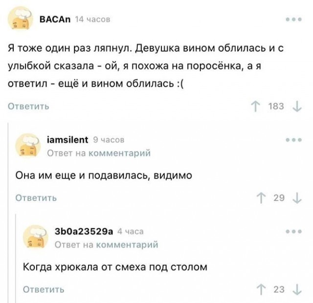 Алкопост 25.03.22