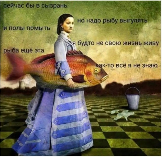 Деградация на Четверг
