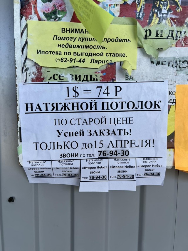 Рубль продолжает радовать