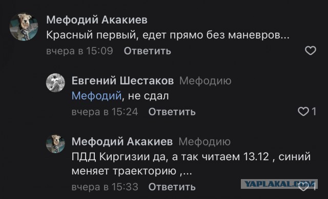 Какая машина должна проехать первой?