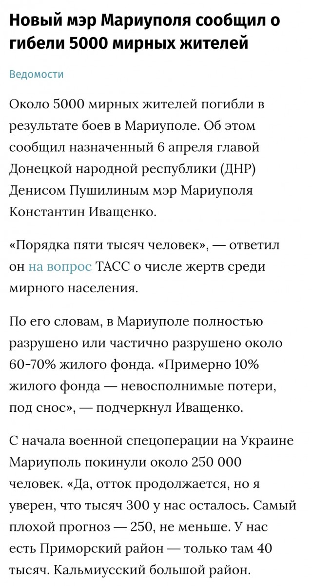«Азовсталь» сегодня