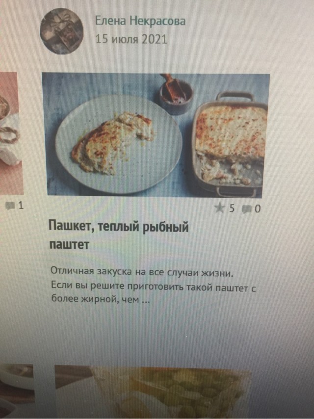 Грибоедов