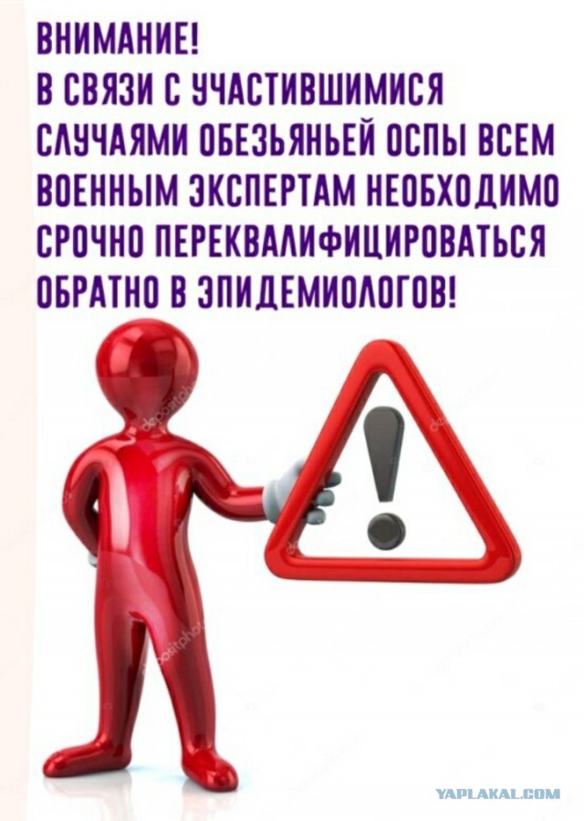Пандемия. Коронавирус и съехавшие крыши. Россия и мир. Часть 35