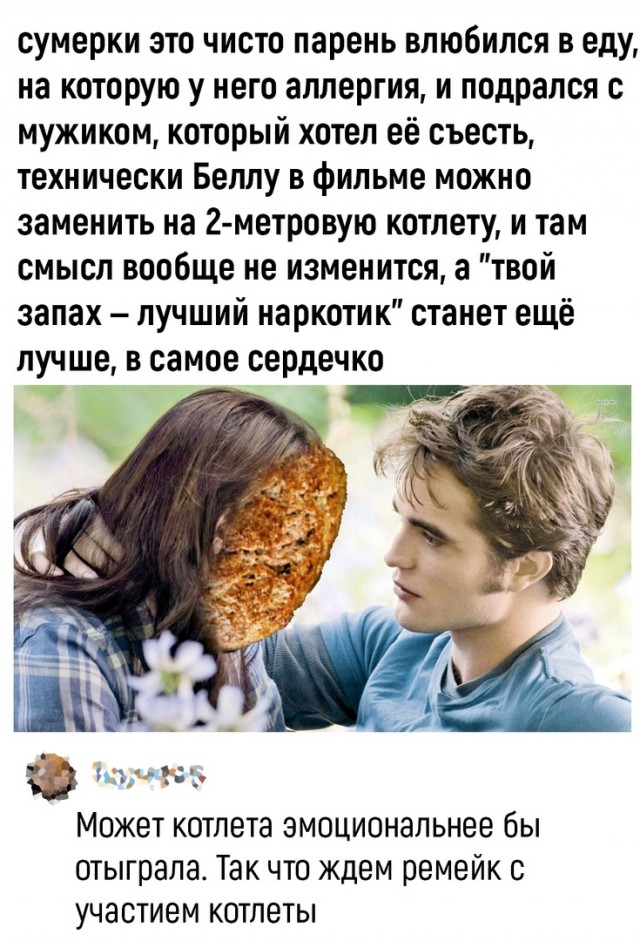 Так себе картинки 04.06.22