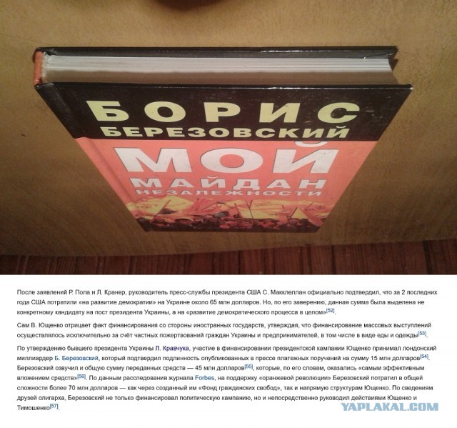 Вкратце.