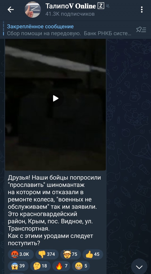 Военным не помогаем...