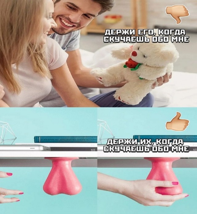 Картинки и мемы. Выходные близко, близко...