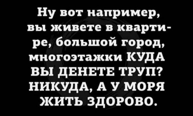 Новый ЗОЖ