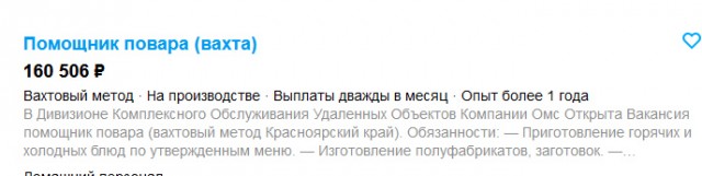 Зачем блогеры красиво врут про жизнь в США