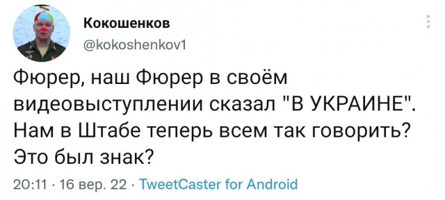 Путин заявил о желании завершить конфликт на Украине как можно скорее