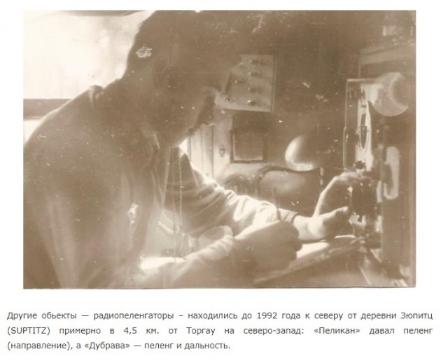 ГСВГ