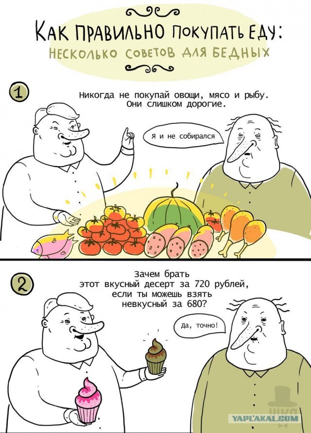 Почему молодые люди не хотят работать?