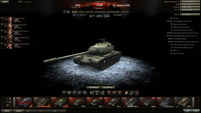 Wargaming 2