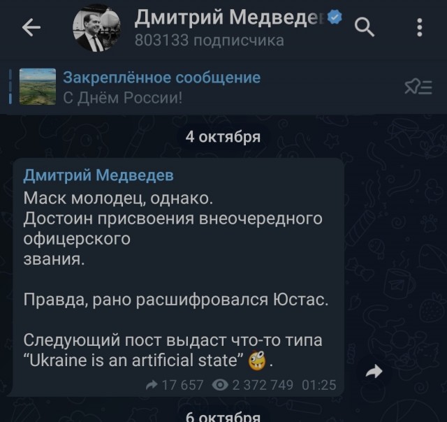 Украинские военные сообщают о сбоях в работе Starlink Илона Маска на линии фронта, что препятствует усилиям по освобождению территории