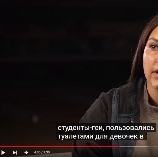 14-летней волейболистке, пожаловавшейся на трансгендера в раздевалке, предъявили обвинения⁠⁠