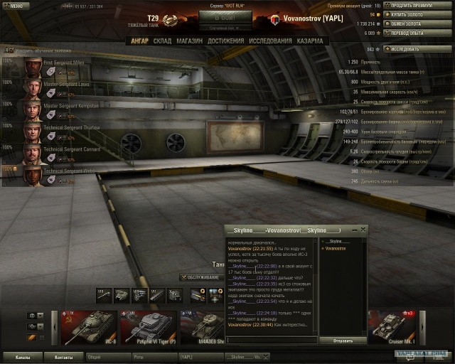 Wargaming 2