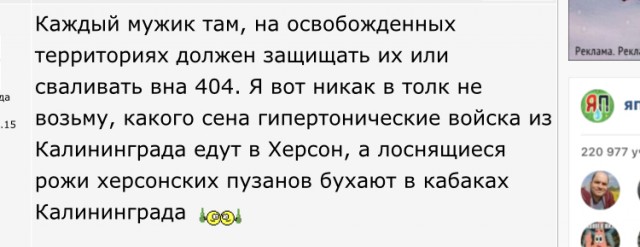 В Херсоне начался набор в территориальную оборону
