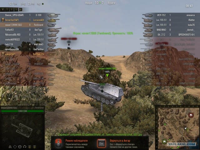 Wargaming 2