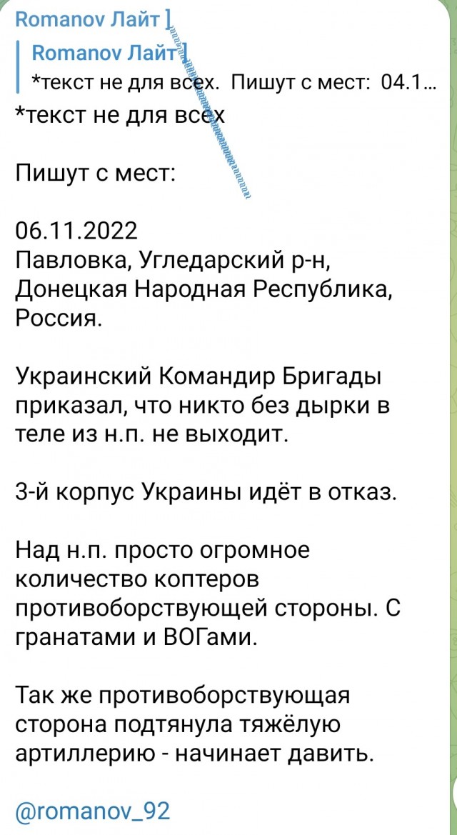 Минобороны опровергло заявление о потерях морпехов.