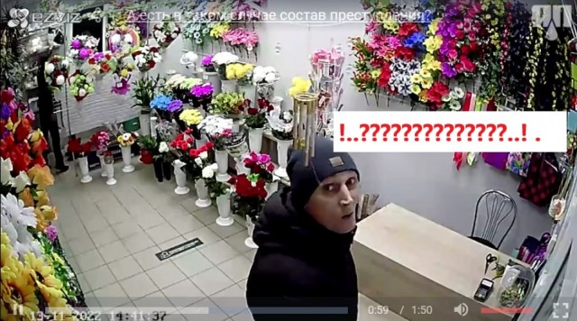 А есть в таком случае состав преступления?