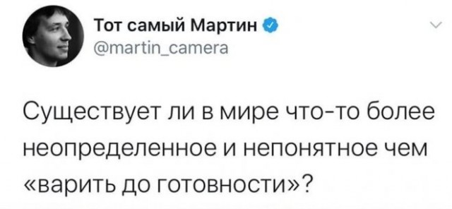 Картинки и мемы для настроения - 133