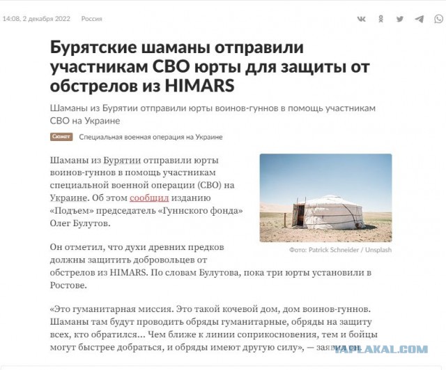 США презентовали новый стратегический ядерный бомбардировщик B-21 Raider на заводе Northrop Grumman в Палмдейл