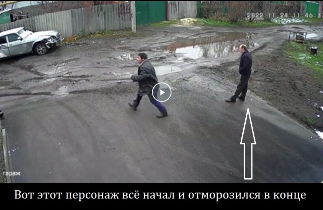 Цыганские разборки