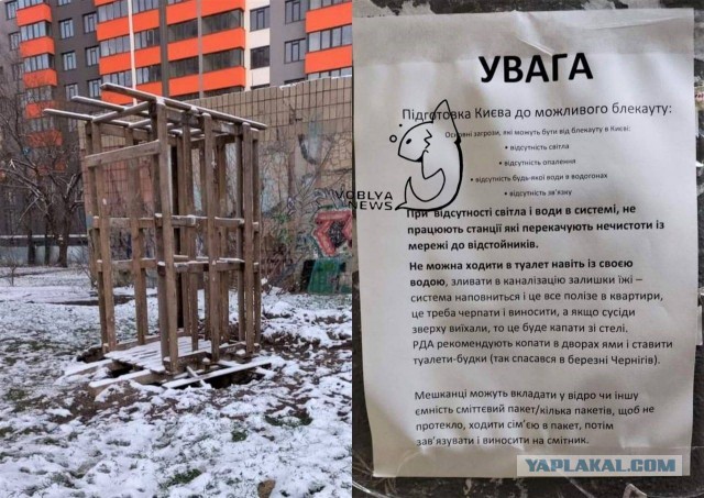 Новости Украины: для них наша Победа — это поражение