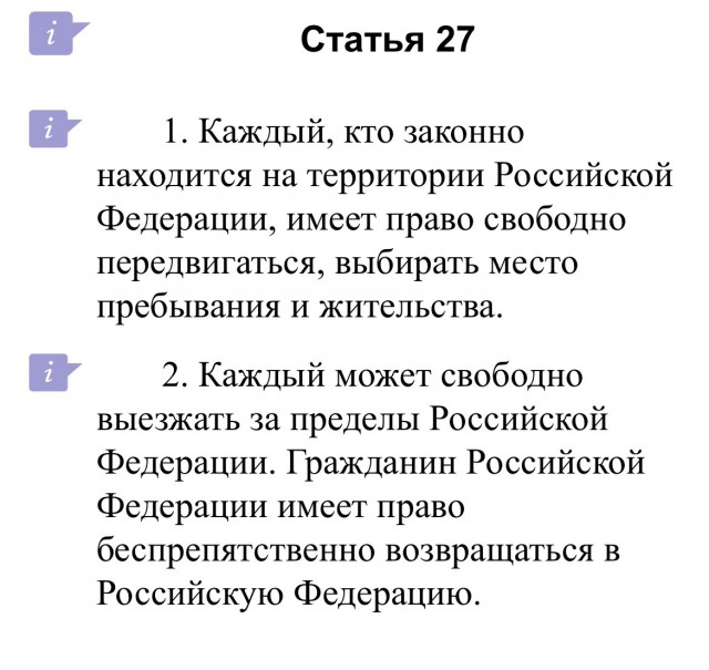 Эксперт по цифровой экономике при Госдуме РФ предложил запретить выезд IT-специалистов за границу