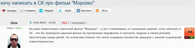 70-летние актеры подают в суд на Paramount за то что заставили их сняться голыми