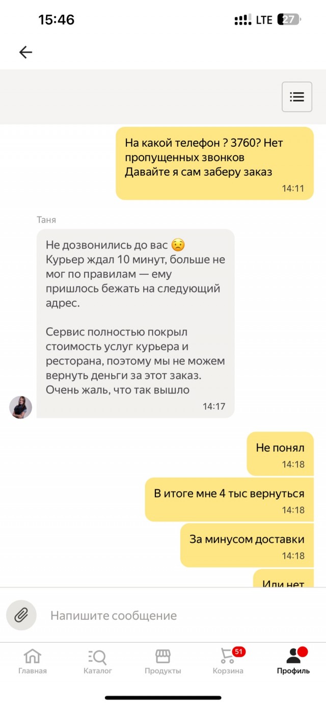 Яндекс маркет развод, обман, мошенники